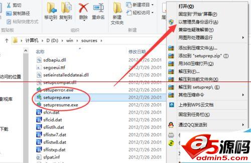 升级Win10无法找到安装文件$WINDOWS.~BT 错误代码0x80240020的解决办法