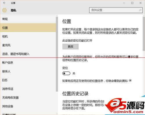 win10无线网卡WIFI出现卡顿网络延迟高该怎么办