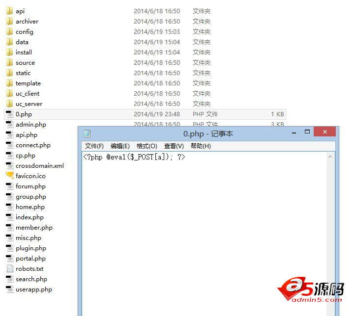 Discuz3.2后台文件包含漏洞可后台拿shell