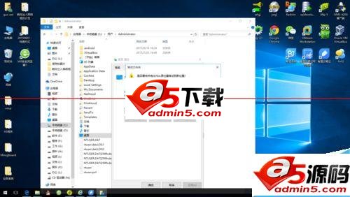 win7升级win10后新建文件或文件夹提示需要管理员权限该怎么办