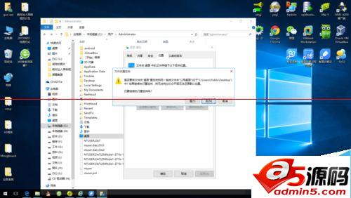 win7升级win10后新建文件或文件夹提示需要管理员权限该怎么办