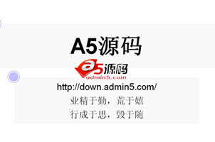 js高端大气上档次幻灯片PPT在线制作在线演示特效代码