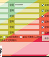 绿易贴吧客户端