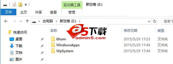 win10更改应用安装位置的方法图解