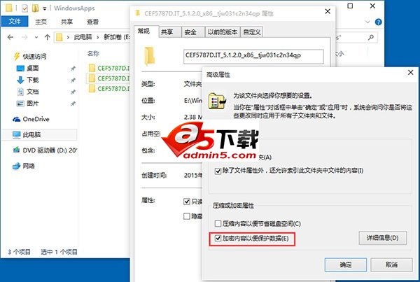 win10更改应用安装位置的方法图解