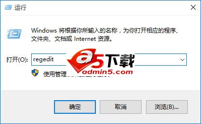 win10更改应用安装位置的方法图解