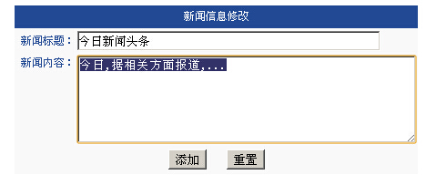 js实现鼠标点击文本框自动选中内容的方法