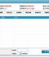 龙网豆瓣网群发机