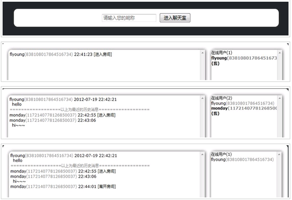 使用Angular和Nodejs、socket.io搭建聊天室及多人聊天室