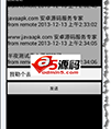 Android应用源码蓝牙聊天通讯有注释项目源码