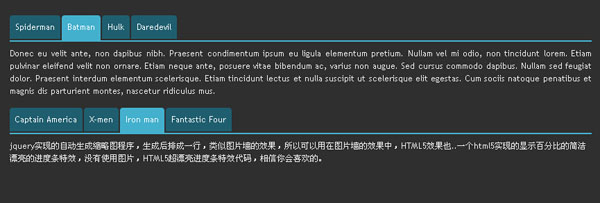 jquery实现向下滑出的二级导航下滑菜单效果