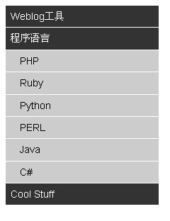 jQuery实现的网页竖向菜单效果代码