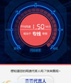 百度网速测试