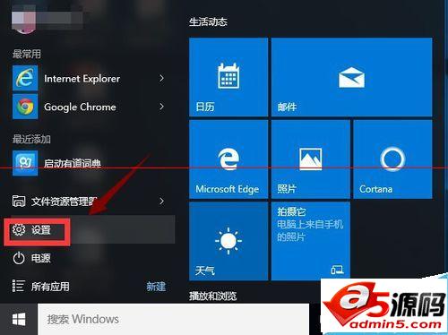 win10开机不能打字或者打字很慢该怎么办？