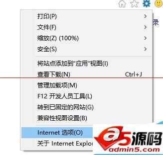 win10中edge浏览器或者IE总是出现假死访问页面反应该怎么办？