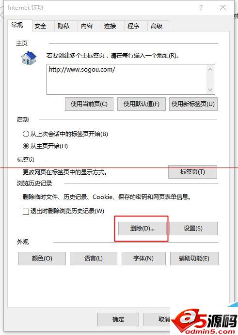 win10中edge浏览器或者IE总是出现假死访问页面反应该怎么办？