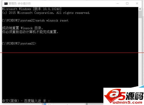 win10中edge浏览器或者IE总是出现假死访问页面反应该怎么办？