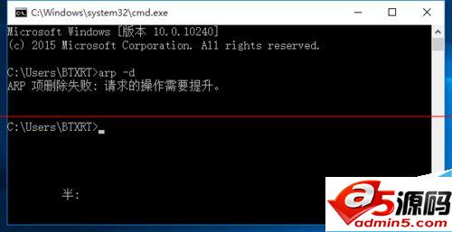 win10中CMD窗口打不开提示请求的操作需要提升权限的四种解决办法