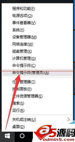 win10中CMD窗口打不开提示请求的操作需要提升权限的四种解决办法