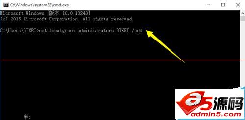 win10中CMD窗口打不开提示请求的操作需要提升权限的四种解决办法