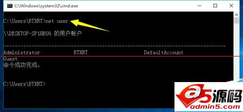 win10中CMD窗口打不开提示请求的操作需要提升权限的四种解决办法