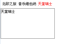 jquery实现超简洁的TAB选项卡效果代码