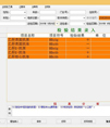 琪瑶检验报告管理系统