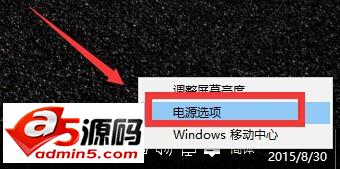 win10系统开机必须重启才能输入开机密码该怎么办？