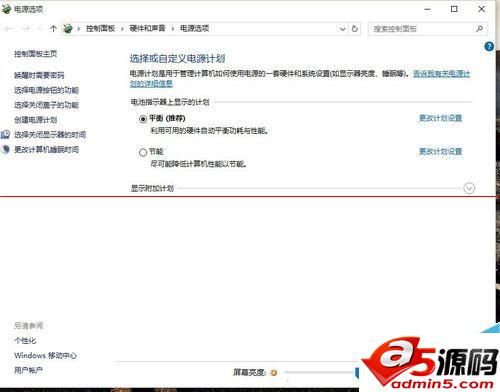 win10系统开机必须重启才能输入开机密码该怎么办？