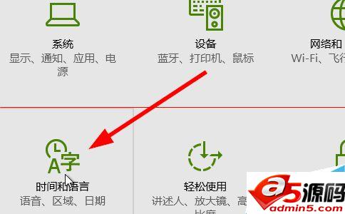 win10商店切换区域的两种方法