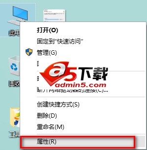 win10自动重启解决办法