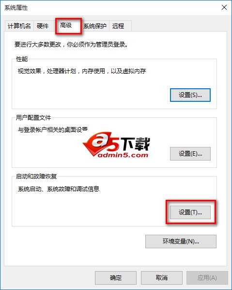 win10自动重启解决办法