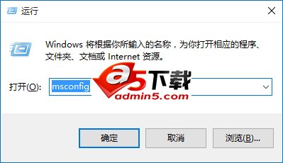 win10自动重启解决办法