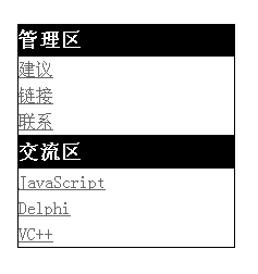 js实现点击向下展开的下拉菜单效果代码