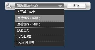 js+CSS实现模拟华丽的select控件下拉菜单效果