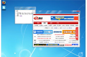 仿win7界面弹出窗口放大缩小代码