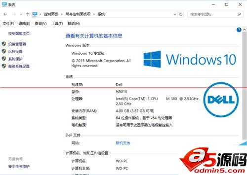 有效缩短win10如程序响应的时间的技巧