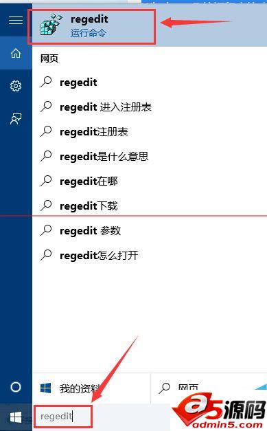 有效缩短win10如程序响应的时间的技巧