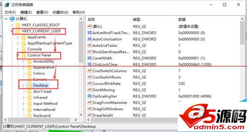 有效缩短win10如程序响应的时间的技巧