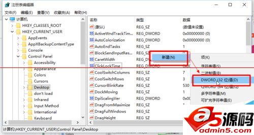 有效缩短win10如程序响应的时间的技巧