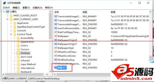 有效缩短win10如程序响应的时间的技巧