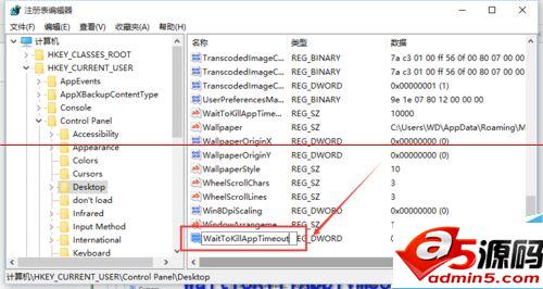 有效缩短win10如程序响应的时间的技巧