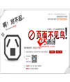 一款精美的404页面