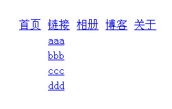 jQuery实现简单下拉导航效果