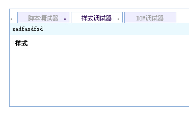 jquery仅用6行代码实现滑动门效果