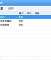 ES营销助手