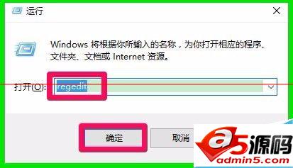 Win10中CPU占用率高温度高程序很卡的四种解决办法