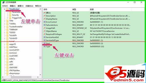 Win10中CPU占用率高温度高程序很卡的四种解决办法