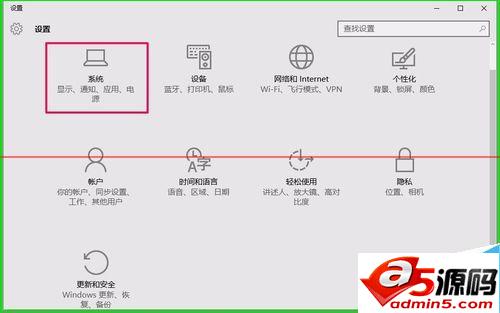 Win10中CPU占用率高温度高程序很卡的四种解决办法