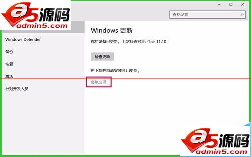 Win10中CPU占用率高温度高程序很卡的四种解决办法